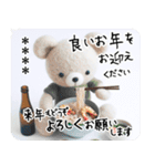 名入れ 毎年の年末年始 カワイイフェルト（個別スタンプ：32）