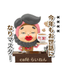 あけおめだよ！カスタムさげみちゃん 2026（個別スタンプ：1）