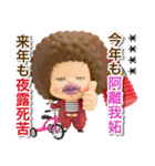 あけおめだよ！カスタムさげみちゃん 2026（個別スタンプ：3）