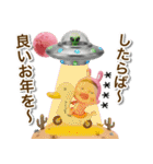 あけおめだよ！カスタムさげみちゃん 2026（個別スタンプ：5）