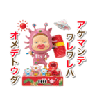 あけおめだよ！カスタムさげみちゃん 2026（個別スタンプ：6）