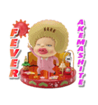 あけおめだよ！カスタムさげみちゃん 2026（個別スタンプ：9）