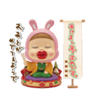 あけおめだよ！カスタムさげみちゃん 2026（個別スタンプ：11）