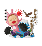 あけおめだよ！カスタムさげみちゃん 2026（個別スタンプ：12）