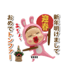 あけおめだよ！カスタムさげみちゃん 2026（個別スタンプ：13）