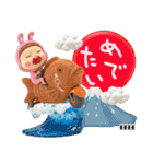 あけおめだよ！カスタムさげみちゃん 2026（個別スタンプ：15）
