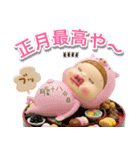 あけおめだよ！カスタムさげみちゃん 2026（個別スタンプ：16）