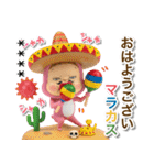 あけおめだよ！カスタムさげみちゃん 2026（個別スタンプ：17）