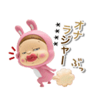 あけおめだよ！カスタムさげみちゃん 2026（個別スタンプ：19）