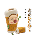 あけおめだよ！カスタムさげみちゃん 2026（個別スタンプ：21）