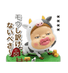 あけおめだよ！カスタムさげみちゃん 2026（個別スタンプ：22）