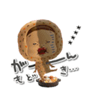あけおめだよ！カスタムさげみちゃん 2026（個別スタンプ：24）
