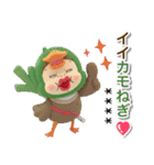 あけおめだよ！カスタムさげみちゃん 2026（個別スタンプ：25）