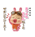 あけおめだよ！カスタムさげみちゃん 2026（個別スタンプ：27）