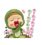あけおめだよ！カスタムさげみちゃん 2026（個別スタンプ：28）
