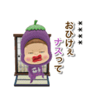 あけおめだよ！カスタムさげみちゃん 2026（個別スタンプ：29）