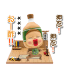 あけおめだよ！カスタムさげみちゃん 2026（個別スタンプ：30）