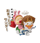 あけおめだよ！カスタムさげみちゃん 2026（個別スタンプ：31）