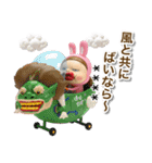 あけおめだよ！カスタムさげみちゃん 2026（個別スタンプ：32）