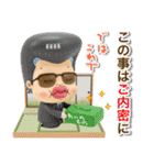 あけおめだよ！カスタムさげみちゃん 2026（個別スタンプ：33）