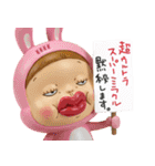 あけおめだよ！カスタムさげみちゃん 2026（個別スタンプ：34）