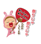 あけおめだよ！カスタムさげみちゃん 2026（個別スタンプ：35）