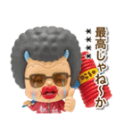 あけおめだよ！カスタムさげみちゃん 2026（個別スタンプ：36）