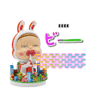 あけおめだよ！カスタムさげみちゃん 2026（個別スタンプ：37）