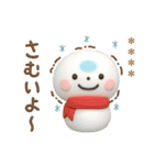 誰でも年末年始によく使える3Dカスタム（個別スタンプ：1）