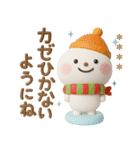 誰でも年末年始によく使える3Dカスタム（個別スタンプ：3）