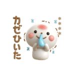 誰でも年末年始によく使える3Dカスタム（個別スタンプ：4）