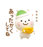 誰でも年末年始によく使える3Dカスタム（個別スタンプ：6）