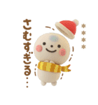 誰でも年末年始によく使える3Dカスタム（個別スタンプ：7）