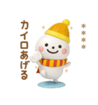 誰でも年末年始によく使える3Dカスタム（個別スタンプ：9）