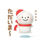 誰でも年末年始によく使える3Dカスタム（個別スタンプ：14）