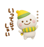 誰でも年末年始によく使える3Dカスタム（個別スタンプ：16）