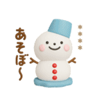 誰でも年末年始によく使える3Dカスタム（個別スタンプ：17）