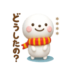 誰でも年末年始によく使える3Dカスタム（個別スタンプ：19）