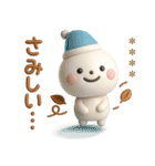 誰でも年末年始によく使える3Dカスタム（個別スタンプ：21）