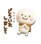 誰でも年末年始によく使える3Dカスタム（個別スタンプ：23）