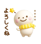 誰でも年末年始によく使える3Dカスタム（個別スタンプ：24）