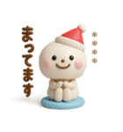 誰でも年末年始によく使える3Dカスタム（個別スタンプ：27）