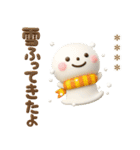 誰でも年末年始によく使える3Dカスタム（個別スタンプ：28）