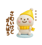 誰でも年末年始によく使える3Dカスタム（個別スタンプ：29）