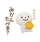 誰でも年末年始によく使える3Dカスタム（個別スタンプ：32）