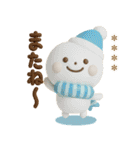 誰でも年末年始によく使える3Dカスタム（個別スタンプ：33）