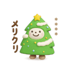 誰でも年末年始によく使える3Dカスタム（個別スタンプ：36）