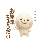 誰でも年末年始によく使える3Dカスタム（個別スタンプ：39）