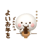 誰でも年末年始によく使える3Dカスタム（個別スタンプ：40）