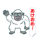 UMA年のイエティ（個別スタンプ：1）